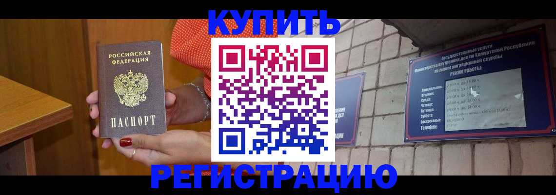 найти адрес прописки в Шахтах